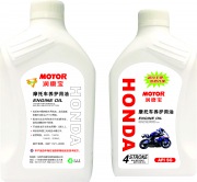 潤(rùn)磨寶HONDA